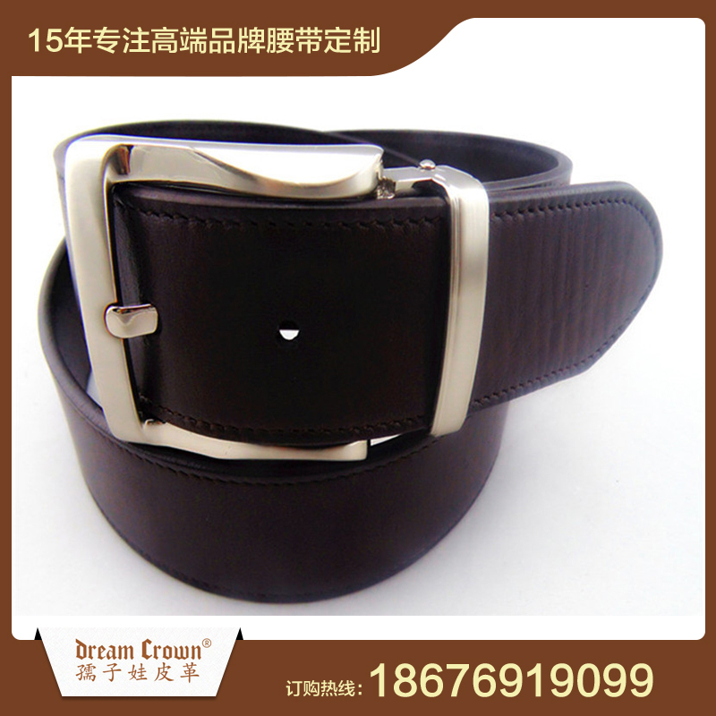 高级腰带定制