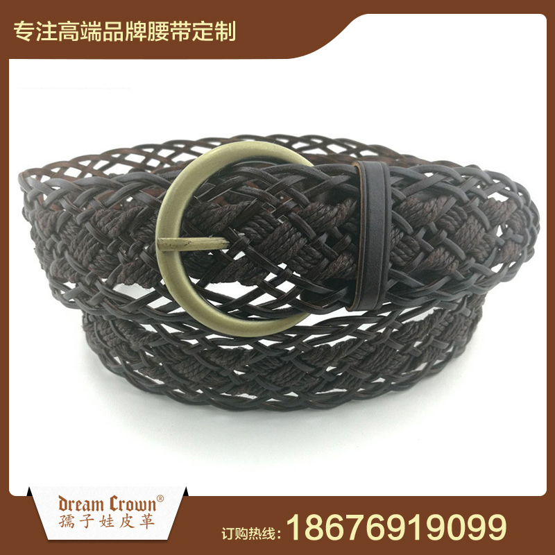 编织腰带