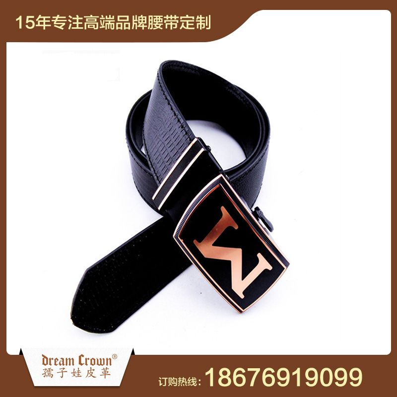 高级腰带定制